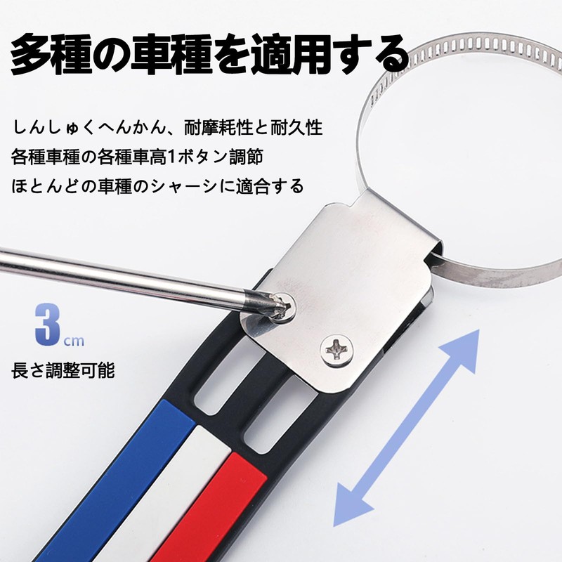 HanaHaul Car Static Removal Earthing Cable, For Cars, Anti-Static, Car