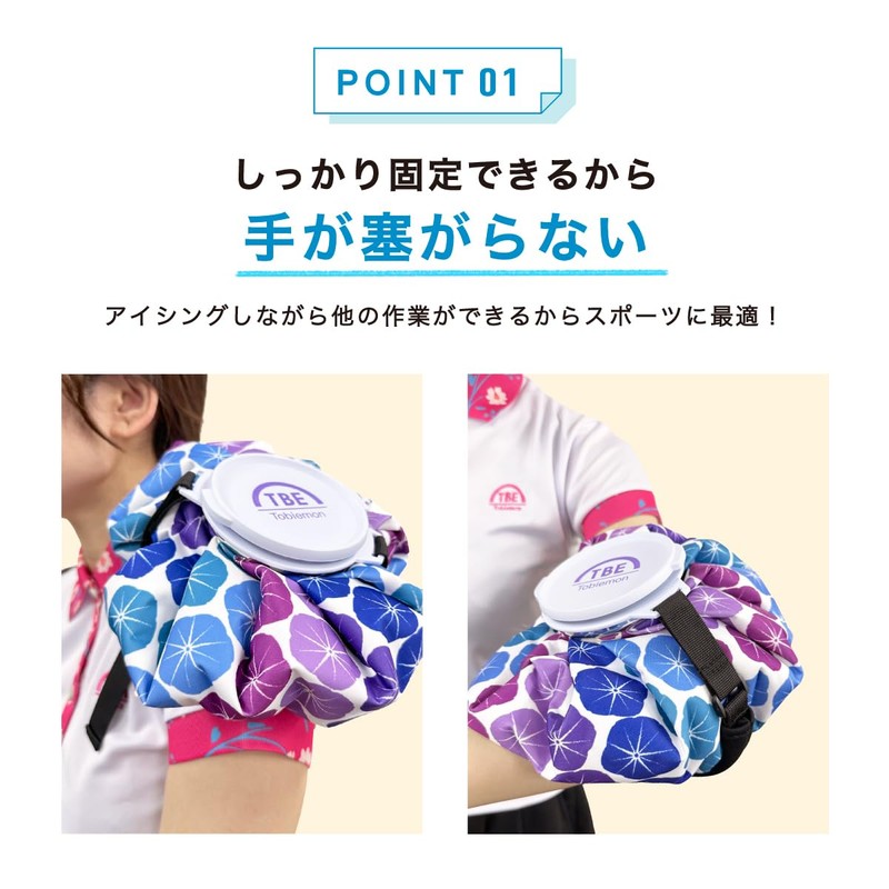 Tobiemon T-IBS-SM Ice Bag with Belt Cloisonne Pattern, Cloisonne