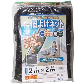 sinsei Braided with Awning Net 2mx2 m 0.65