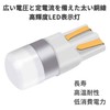 OTORAM LED Room Light, Set of 4, Compatible with Honda