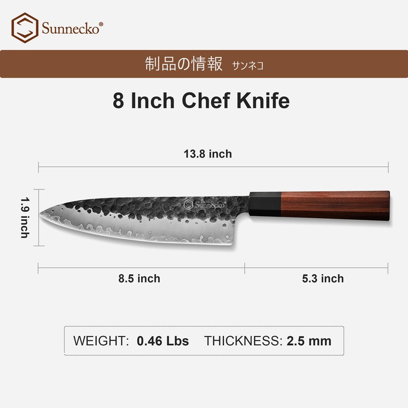 Sunnecko Japanese Chef Knife 8 Inch Chef Knife Wood Handle,