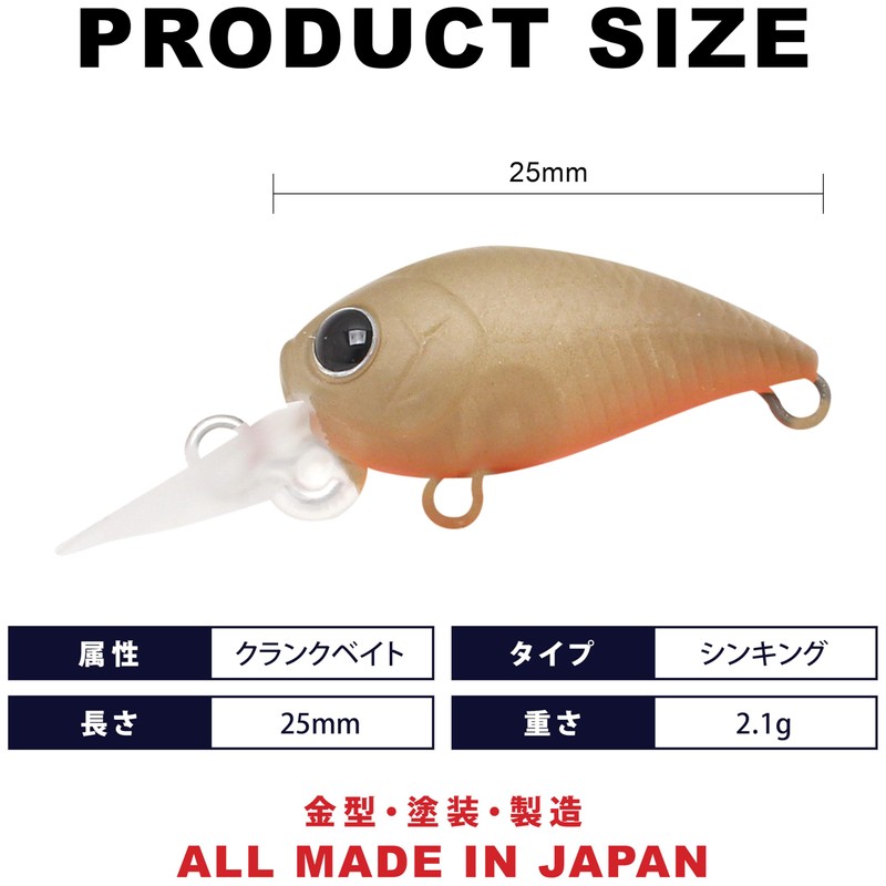 LUCKY CRAFT Micro Kra Pi DR 2 Hook SS Fishing