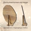 DARO Design - Wooden Disc - 75 Years - Size