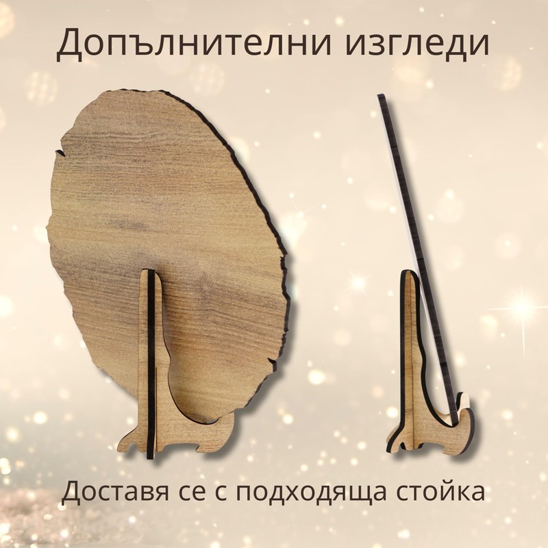 DARO Design - Wooden Disc - 75 Years - Size