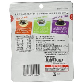 Yamana Foods Japanese Plump Bud Hijiki 2.5 oz (70 g) x 10 Packs