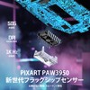 A.JAZZxATTACK SHARK X3Max Gaming Mouse, Lightweight 1.6 oz (47 g),