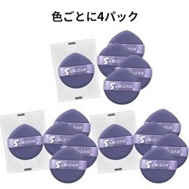 Wimily Cushion Puff (Set of 12) Makeup Sponge Puff "Floats Tend to Float Concealer and Foundation Makeup Puff Makeup Puff Individual Packaging (12 Pieces of Water Droplets Purple)