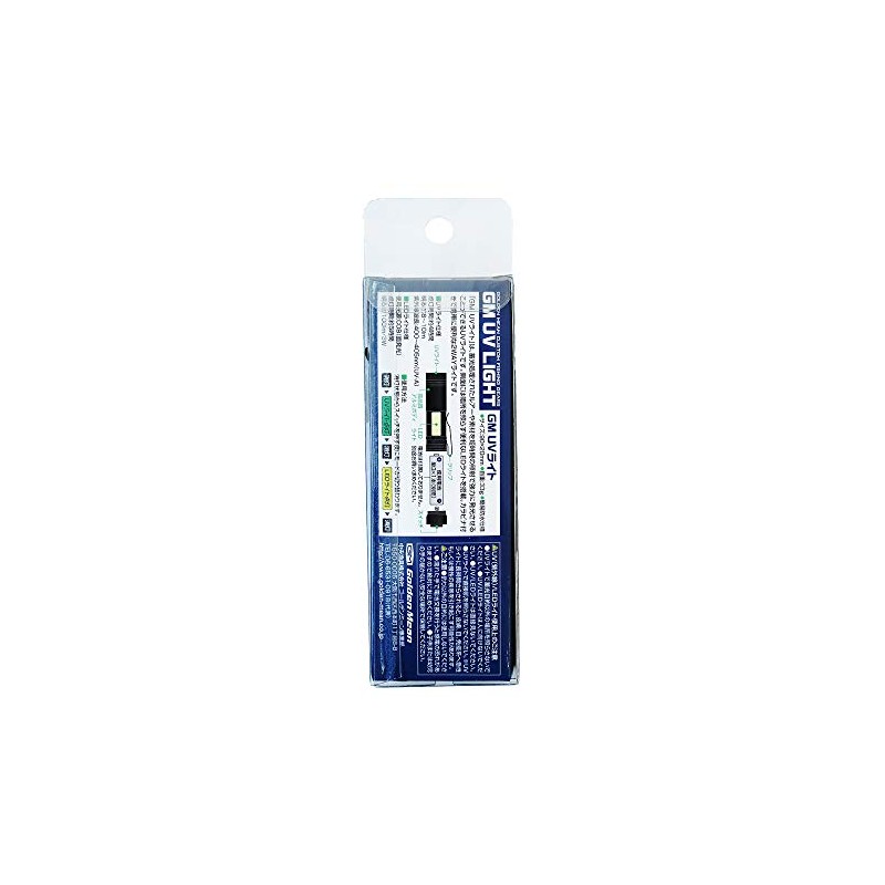 Golden May GM UV Light Red
