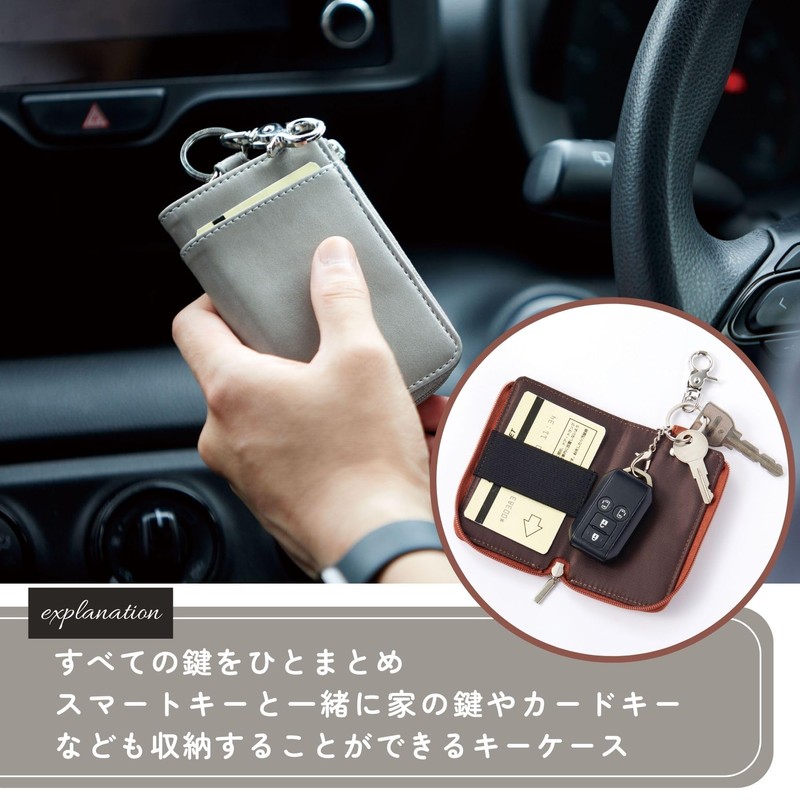 Raymay Fujii GLK1169B Key Case, Gloire, Black
