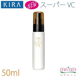 綺羅 Cosmetics Super Serum