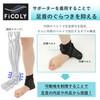 FiCOLY 足首サポーター 足首 固定 サポーター 薄手 薄型 メッシュ 足首用 アキレス腱