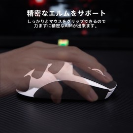 FINALORD Mouse Grip Grip Tape for Razer Viper V3 Pro Anti Slip 0.5mm Ultra Thin Anti-Slip for Gaming Mouse FPS PC Game