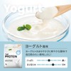 Zapro Protein 1kg Yogurt Flavor Whey Protein, Vitamins 11 Types,
