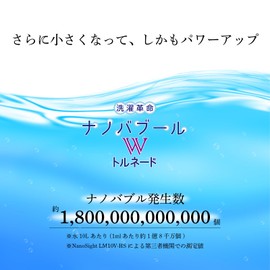 Washing Revolution Nano Babur W Tornado Machine Nano Bubble Generator, Double Tornado