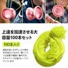 Yoyo String Strings, Set of 100, Fluorescent Yellow, Competition, Replacement