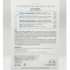 Esnature 1+1 S-Nature Aqua Collagen Peptide Triple Gel Essence 50ml+50ml+Toner