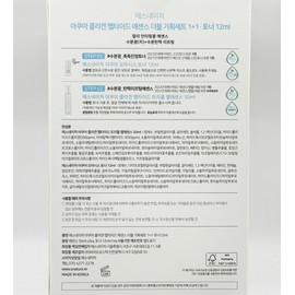 Esnature 1+1 S-Nature Aqua Collagen Peptide Triple Gel Essence 50ml+50ml+Toner 12ml / 1+1 에스네이처 아쿠아 콜라겐 펩타이드 트리플 젤에센스 50ml+50ml+토너12ml