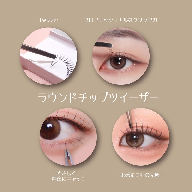 Piccasso Round Tip Tweezer Purple