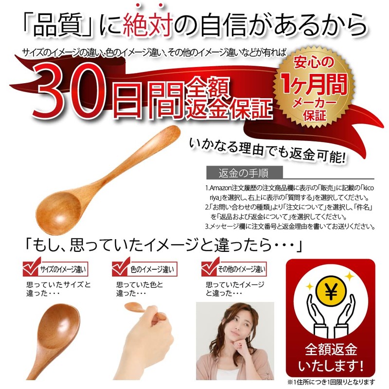 kicoriya Natural Wood Cafe Style Tea Spoon Japanese Quality Coffee