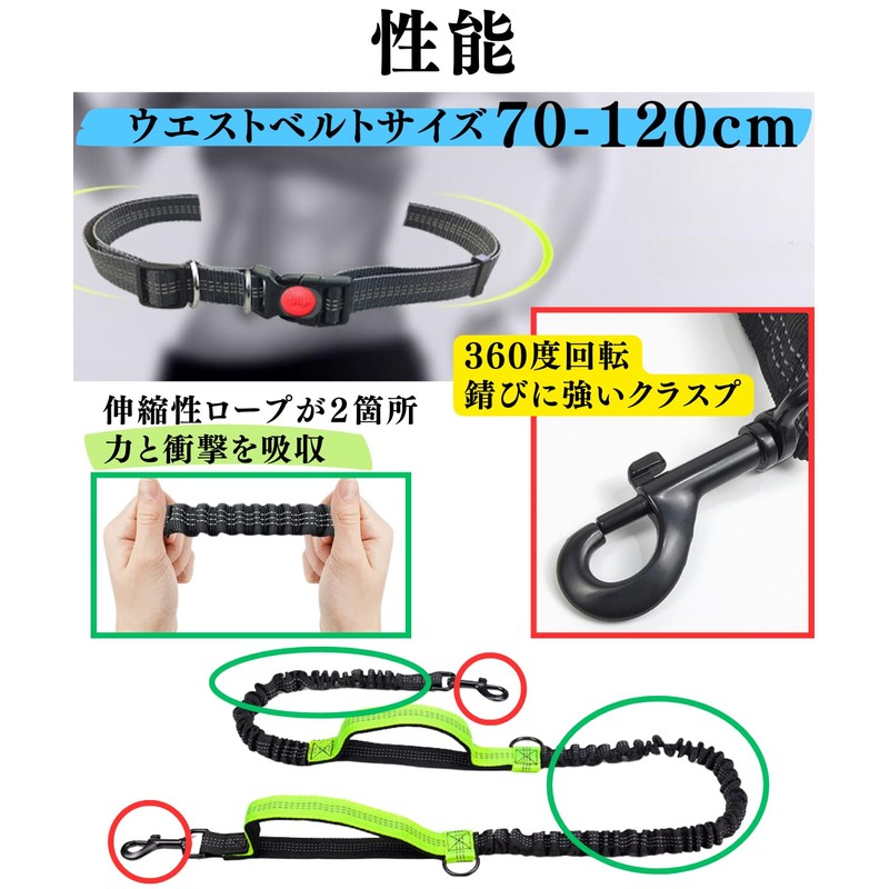 Hands-Free Dog Leash, Stretchable, For Medium Dogs, Large Dogs, Shoulder