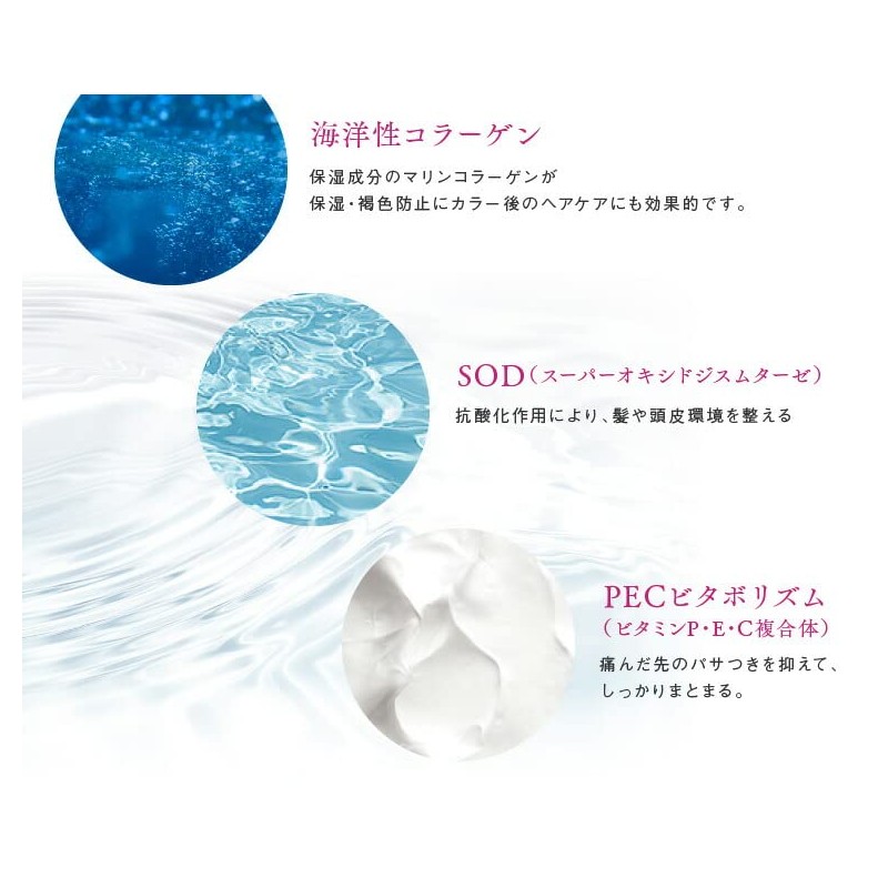 Margaret Josephine Damage Care Essence, 4.2 fl oz (120 ml)