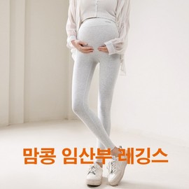 Momkong Maternity Leggings for Workout and Yoga Oatmeal Brown/2XL