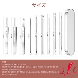 Square Plug Remover, Set of 9, Acne Removal, Pore Remover, Acne Remover, Antibacterial Stainless Steel, Pore Care Kit, Blackhead Remover, Square Plug, Strawberry, Nose Care, Portable, Convenient