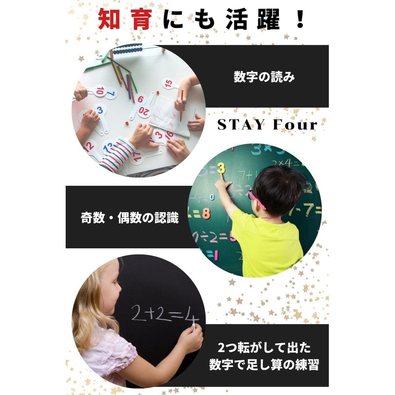 STAY Four Large 6 Pieces Easy to Read (Dice, 6