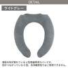 Color Shop Toilet Seat Cover, U-Shaped, Light Gray