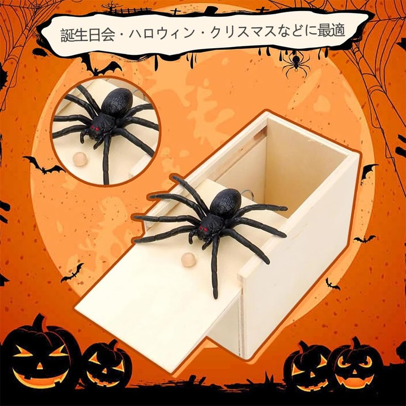 DFsucces Trick Horror Spider Box Wooden Prank Toy Surprise Joke