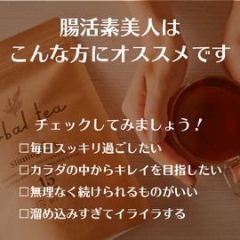 an-nap Herbal Tea with Intestinal Activity, Natural Domestic Herbs, Apple Flavor