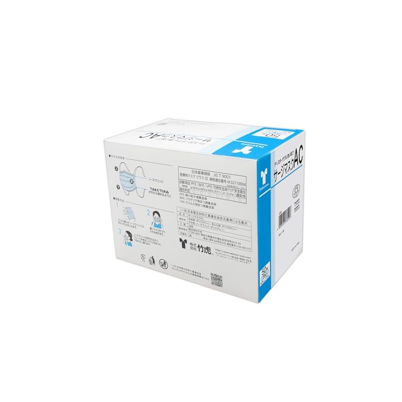 Taketora Surge Mask Non-Woven Fabric Mask AC 50 Sheets