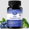 NMN Nutrient Phytochemical MNM Nutrient Liposomal NMN Glutathione 60 Tablets