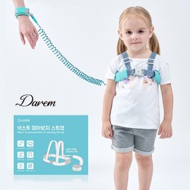 Dareum Nextu Child Anti-Lost Strap / Kids' Anti-Lost Travel Vest Wrist Pink