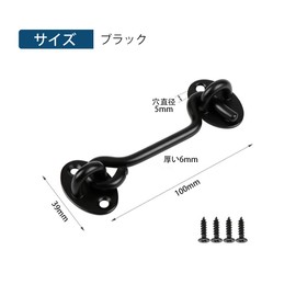 YFFSFDC Stainless Steel Gate Latch, 2 Pcs 4 Inch Chapel Lock Sliding Lock, Hook Lock Black with 4 Screws for Sliding Door, Window, Furniture, Bedroom and More(Black)