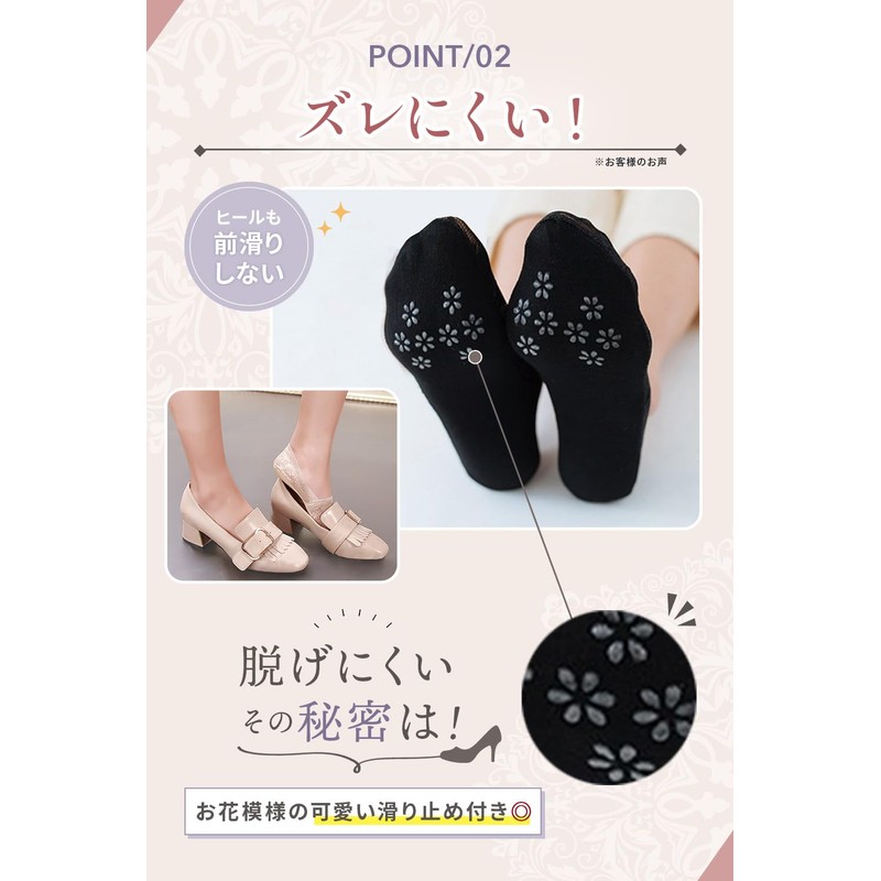 Lino Ulu 3 Pair Set x Foot Covers (360° Anti-Slip