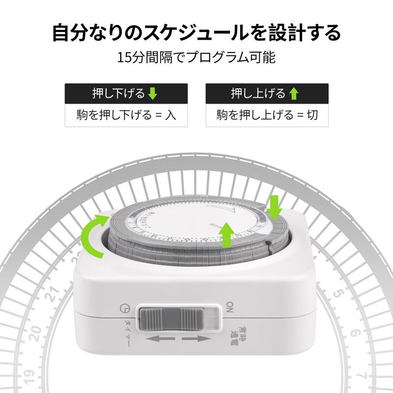 BN-LINK 24 Hour Switch Type Programming Outlet Timer, 15 Minute