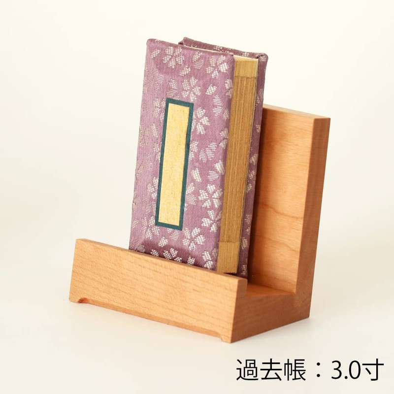 High Quality Wood Wood Past Book Stand, Cherry, 3.0 Inches,