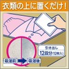 Dry Pet Dehumidifier, Sheet Type, For Drawers and Clothes Cases,