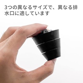Rubber Stopper, Drain Plug, Rubber Stopper, Bathtub, Drain Plug, Bathtub, Rubber, Washbasin, Rubber Plug: 3 Different Sizes Suitable for Drains, 1.2 - 2.0 inches (30 - 50 mm), Rubber Stoppers, Black 3