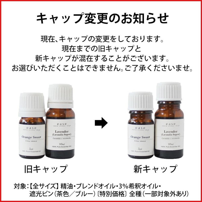 ease アロマオイル エッセンシャルオイル【オーガニック】 ローズマリー(シネオール) 10ml AEAJ認定精油