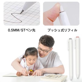 PAVIKE Ballpoint Pen Set, Black, Red, 0.5, Easy to Write, Oil-based [6 Pieces], Ballpoint Pen, Easy to Apply, Popular, Stylish, Stationery, Red Pen, Teachers, Stationery Set, Girls, Ballpen, Neutral