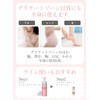 Love Cosmetics Fluffy Intimate Foam, 5.1 fl oz (150 ml),