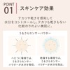 Makiage Dramatic Skin Sensor Base EX UV+ (SPF50+ PA++++) Natural