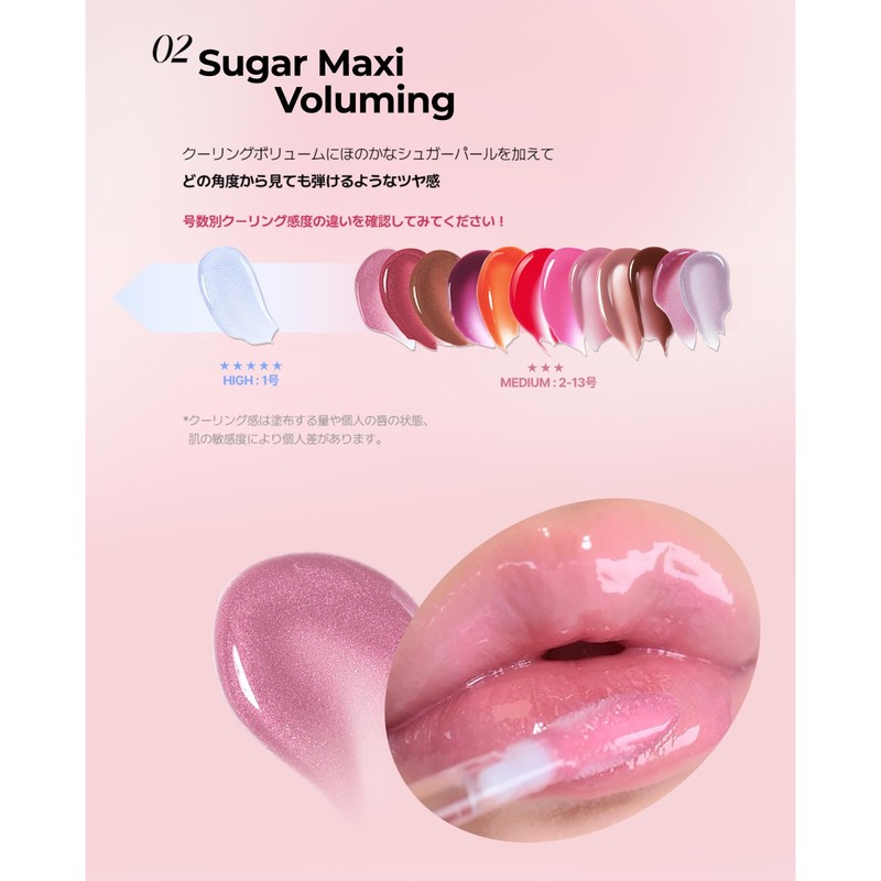 WAKEMAKE Duy Gel Maxi Gloss (07 Cherry More, 3.8g)