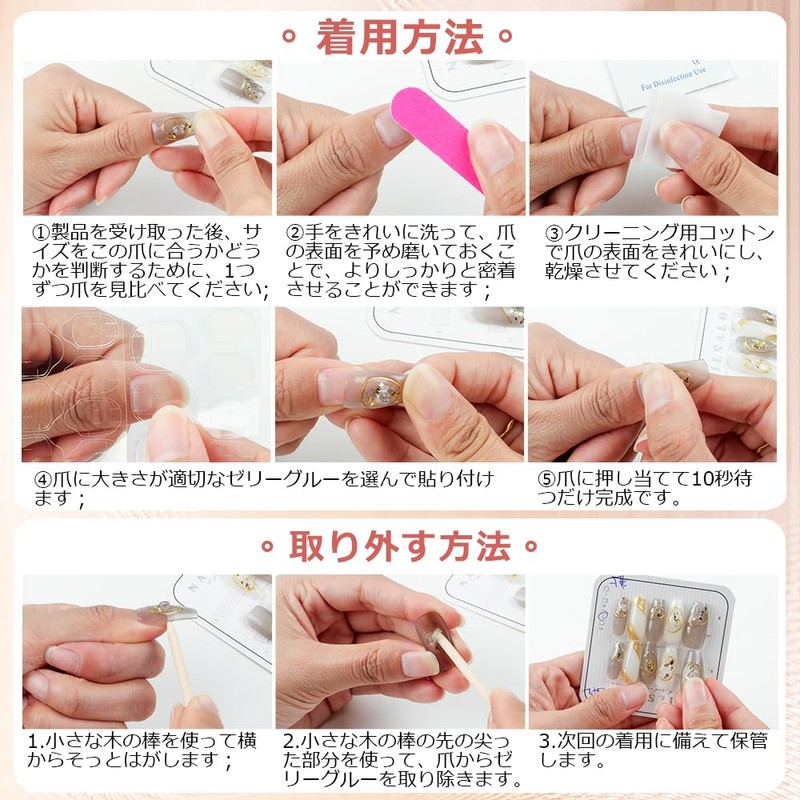 GIGIBO Nails #542 Nail Tips, Handmade, 10 Pieces, 3D Long,