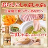 Mitsukan Gomashabu 8.5 fl oz (250 ml)