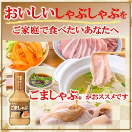 Mitsukan Gomashabu 8.5 fl oz (250 ml)