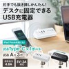Sanwa Supply ACA-IP51BK USB Charger, Outlet (1 Type-C port +