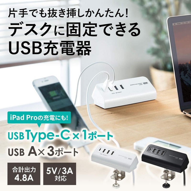 Sanwa Supply ACA-IP51BK USB Charger, Outlet (1 Type-C port +